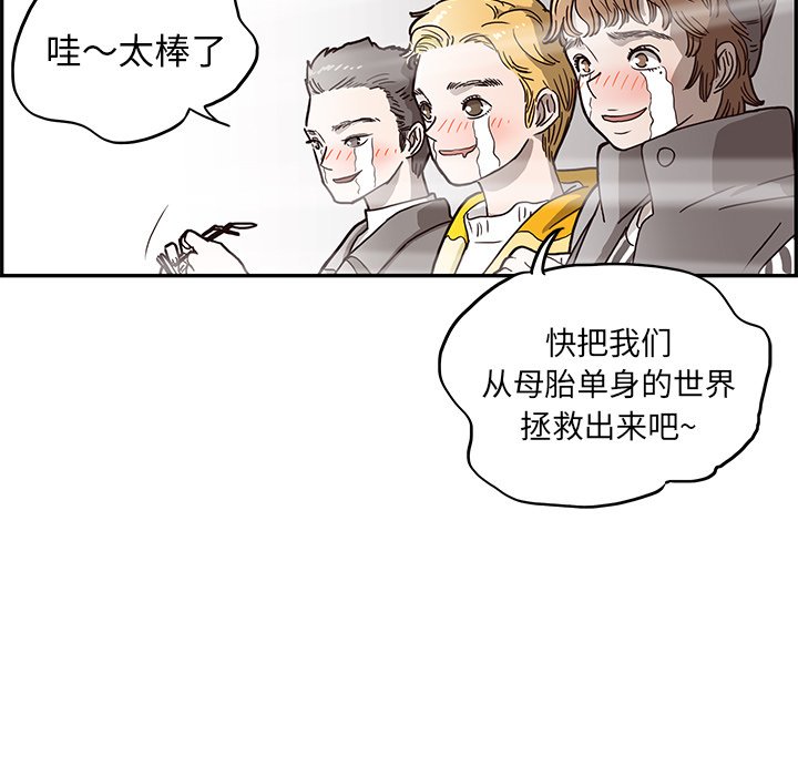 第13话 第 15 页