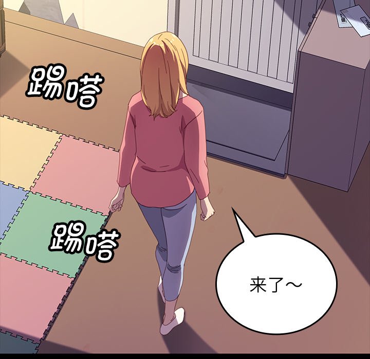 第31话 第 96 页