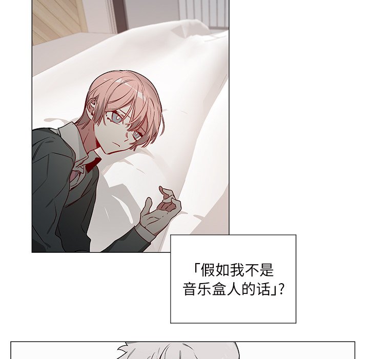 第27话 第 31 页