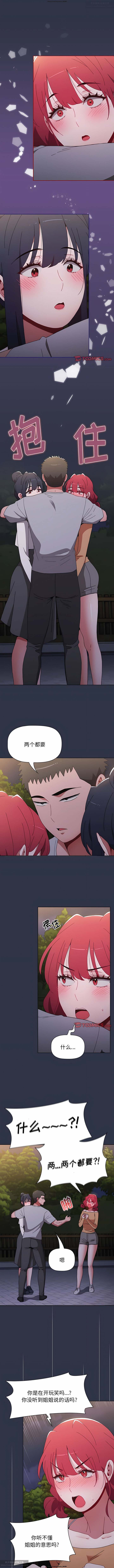 第1话 第 46 页