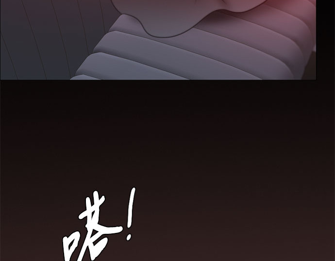 第68话 那种错觉 第 117 页