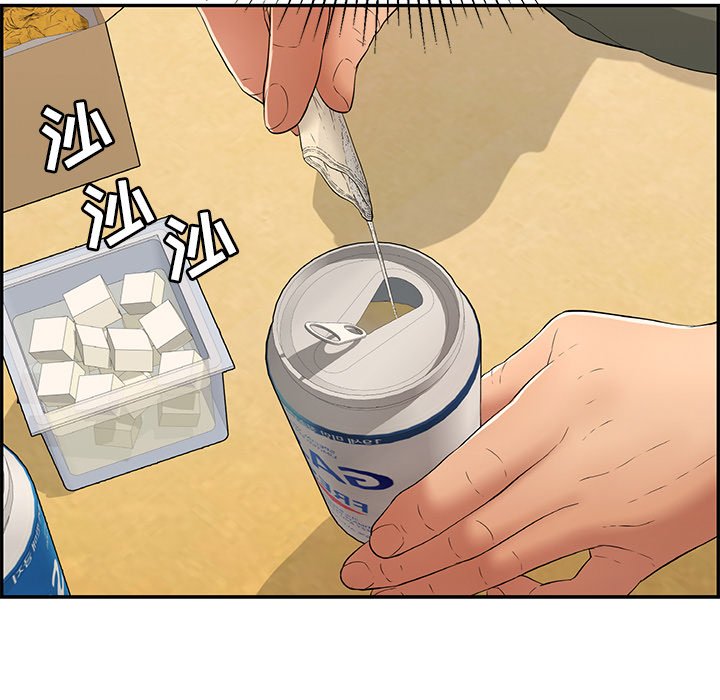 第60话 第 15 页