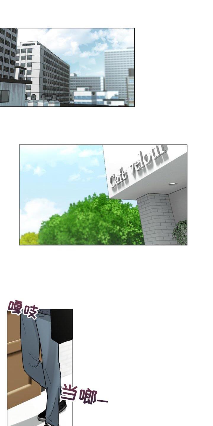 第51话 微笑 第 27 页