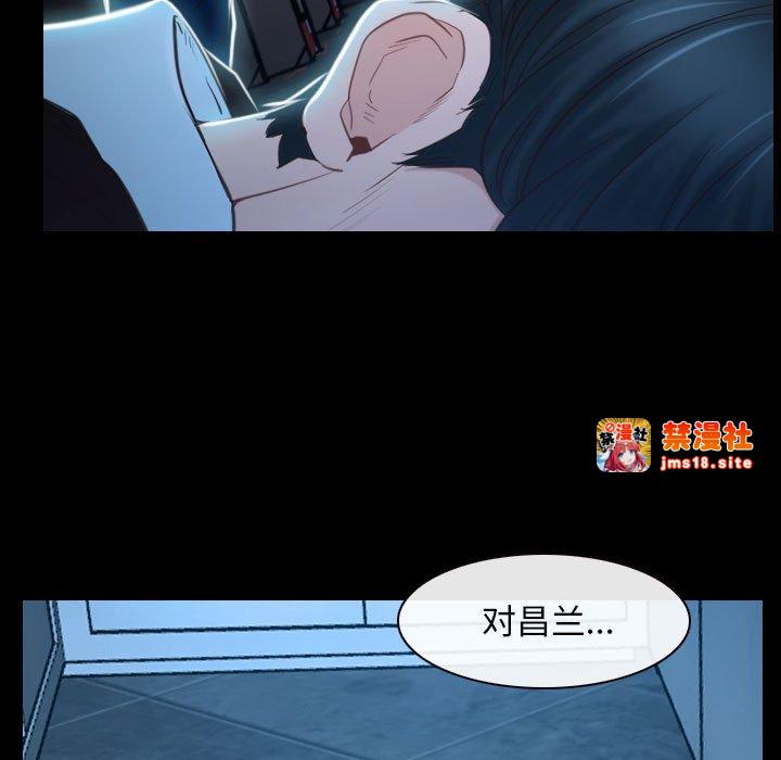 第16话 第 35 页