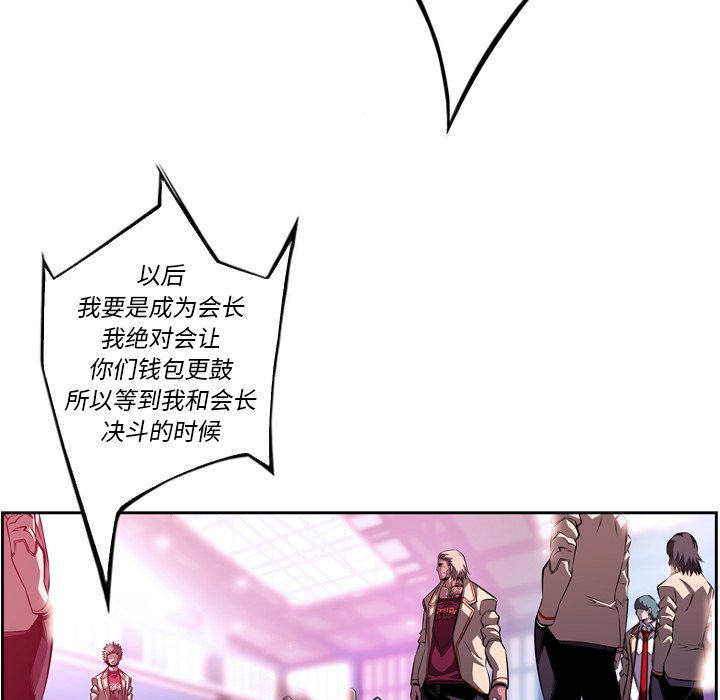 第154话 第 41 页