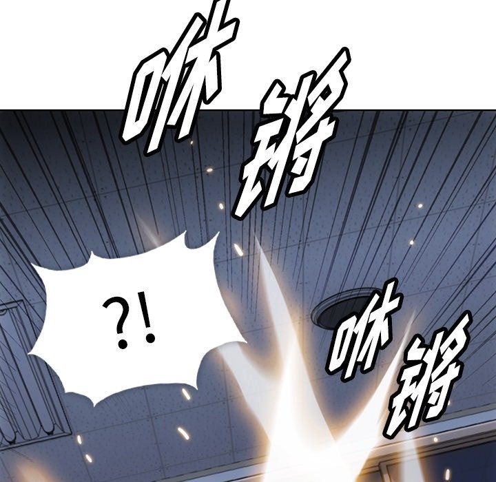 第36话 第 70 页