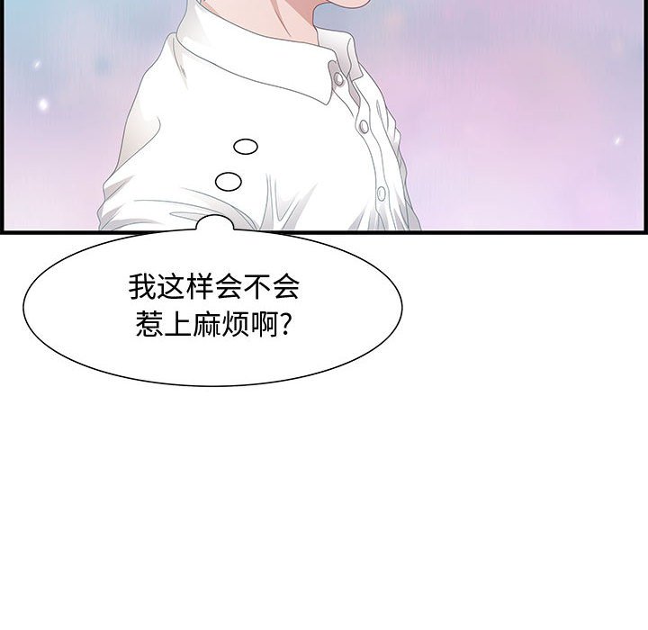 第25话 第 62 页