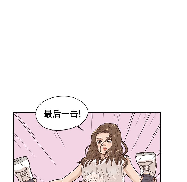 第43话 第 71 页