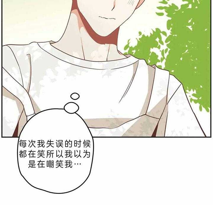 第187话 第187话 第 14 页