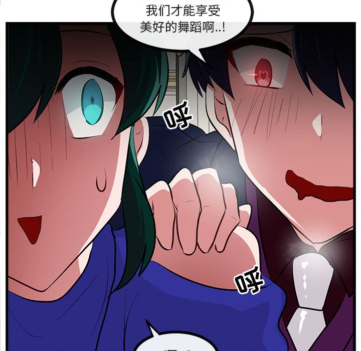 第63话 第 35 页