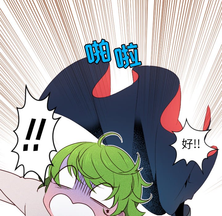 第14话 第 57 页