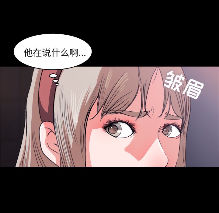 第4话 第 24 页