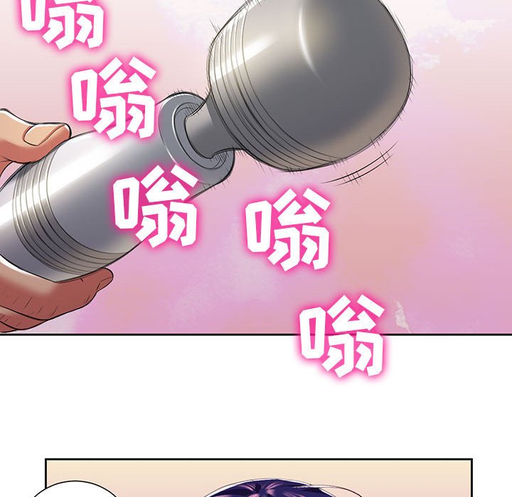 第20话 第 88 页