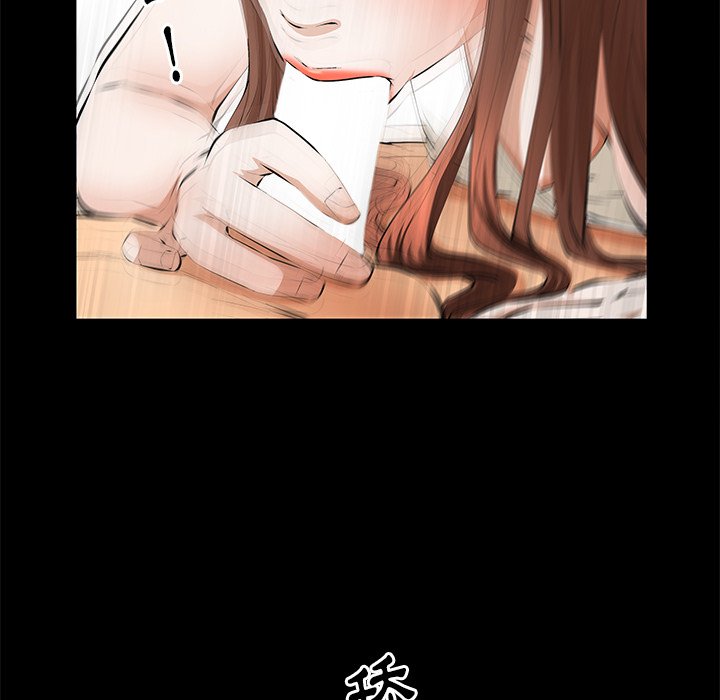第14话 第 41 页