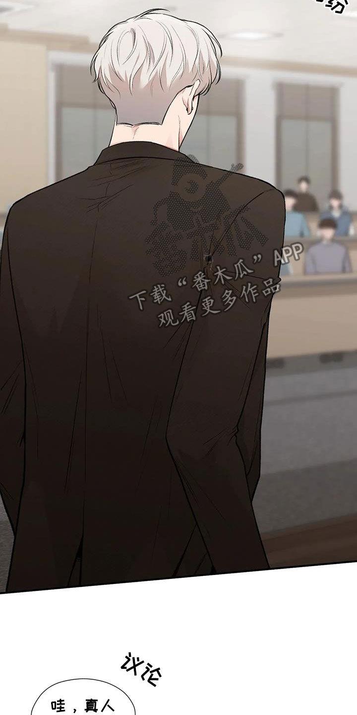 第57话 旁听 第 18 页