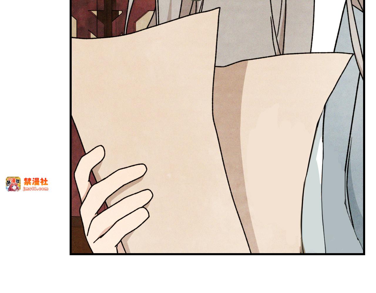 第86话 爷爷？！ 第 13 页