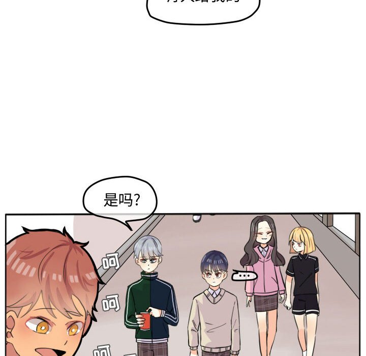 第20话 第 35 页