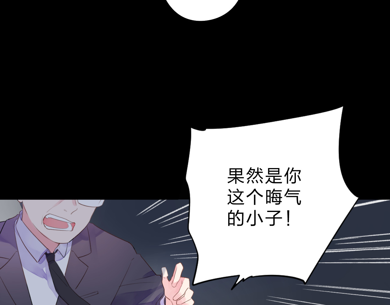 第37话 工具 第 161 页