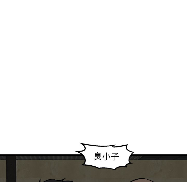 第54话 第 19 页