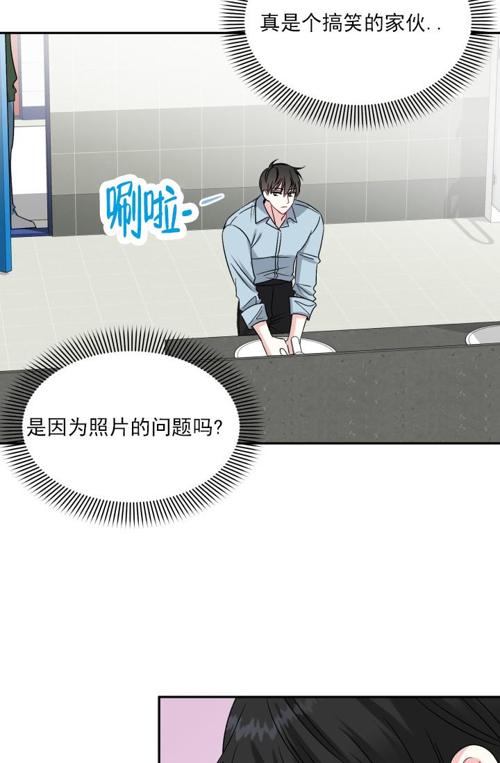 第3话 跟踪 第 41 页