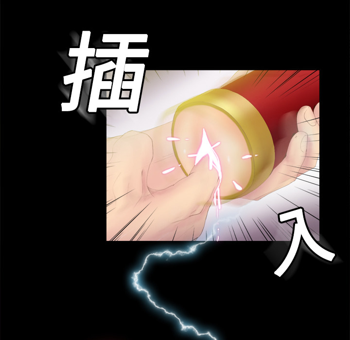 第7话 第 98 页