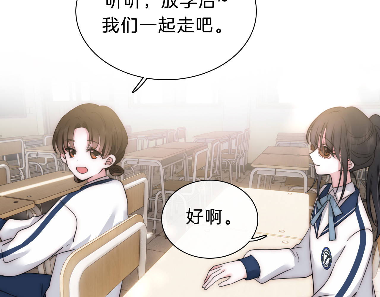 第8话 小哑巴 第 53 页