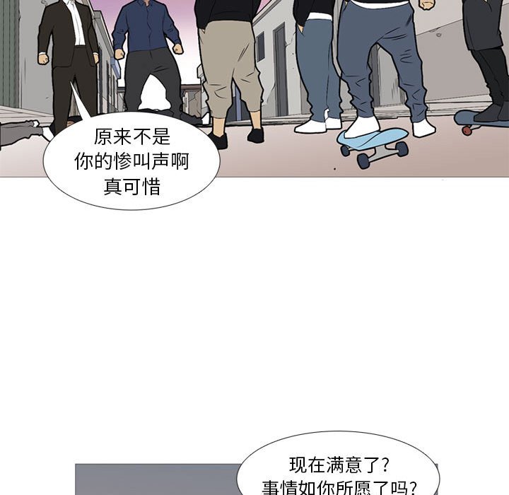第29话 第 80 页