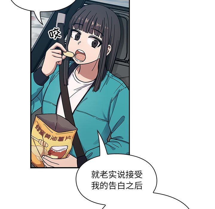第13话 第 21 页