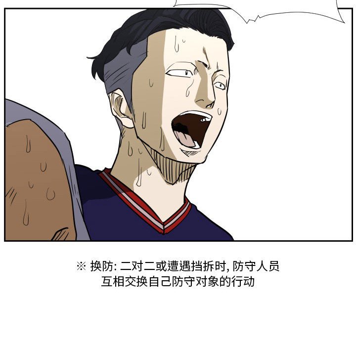 第44话 第 19 页