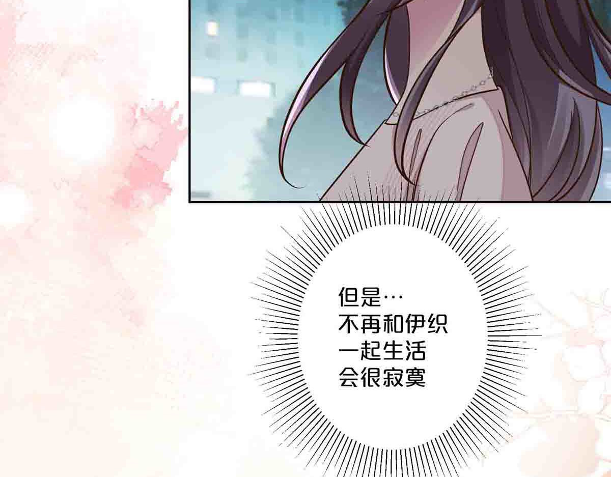 第63话 第 44 页