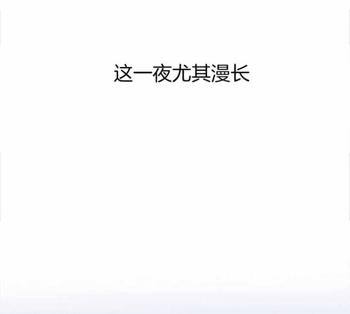 第173话 第173话 第 24 页