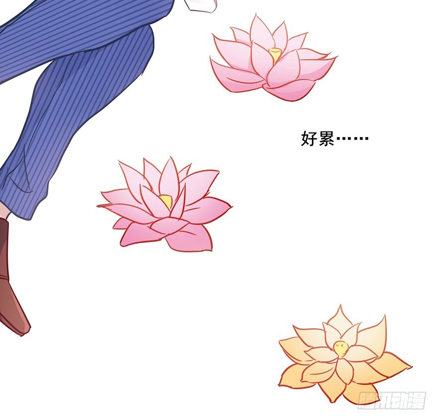 83 我对他另有安排 第 6 页