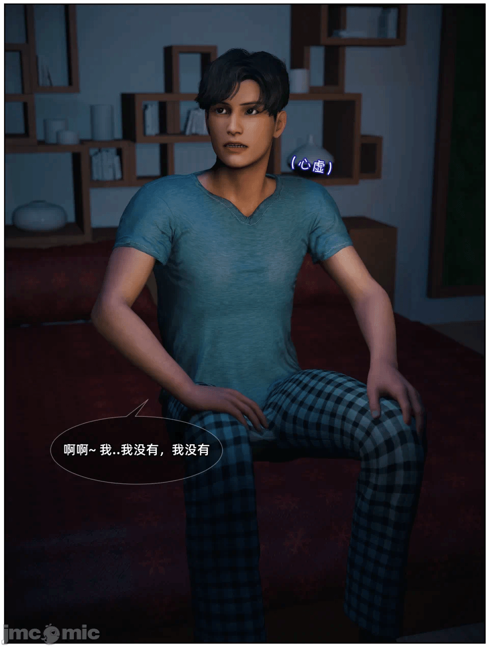 第一话 第 41 页