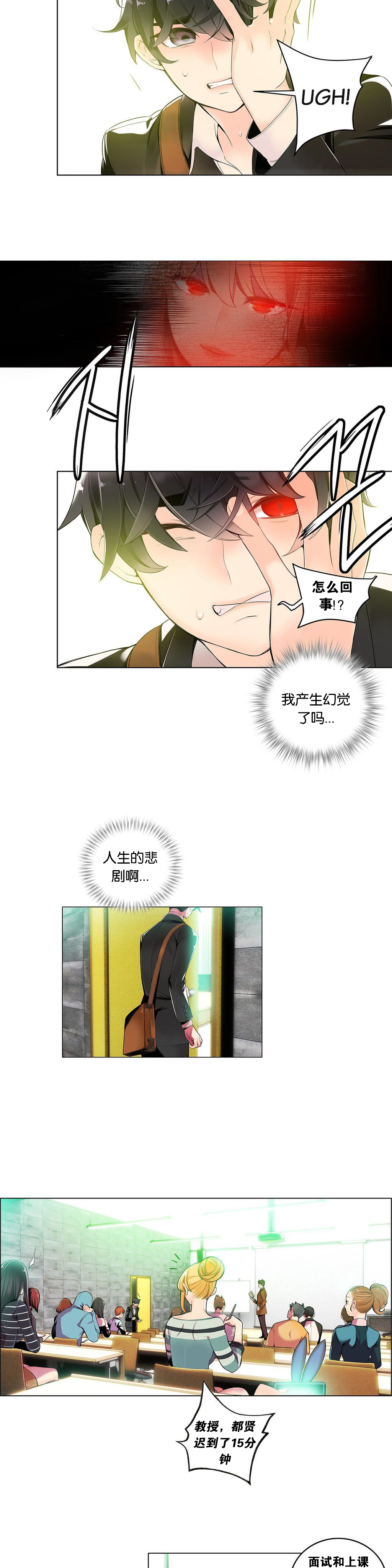 第1话 第 105 页