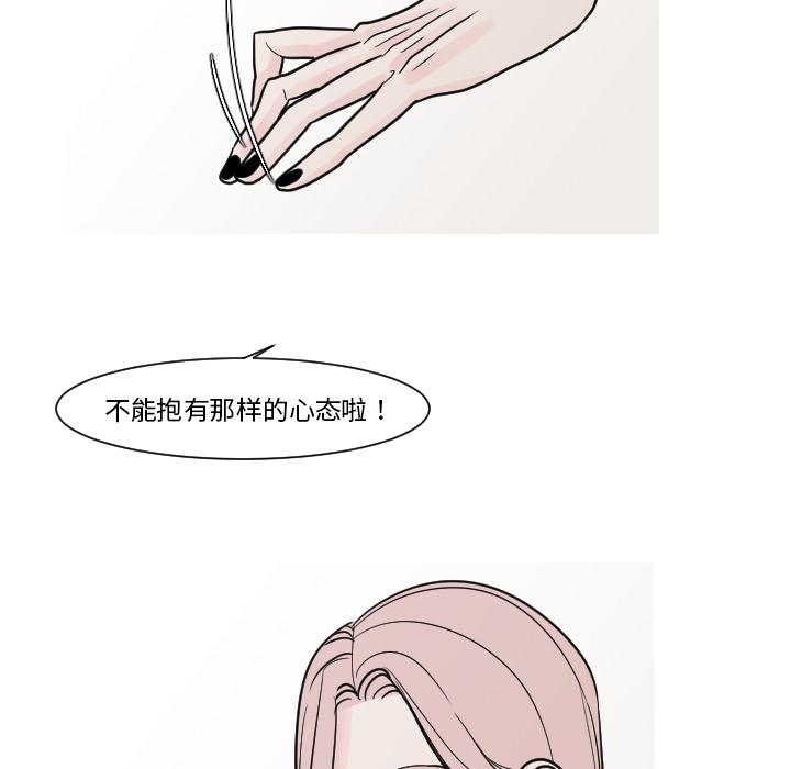 第11话 第 63 页
