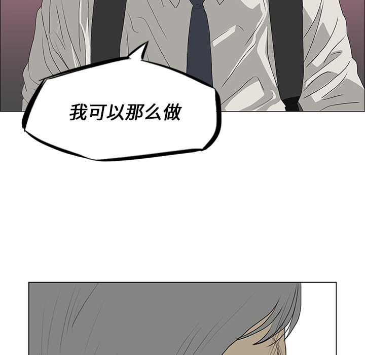 第17话 第 54 页