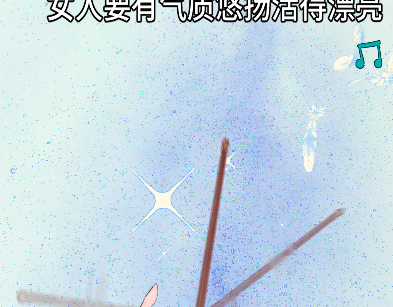 第35话 公主和女王 第 127 页