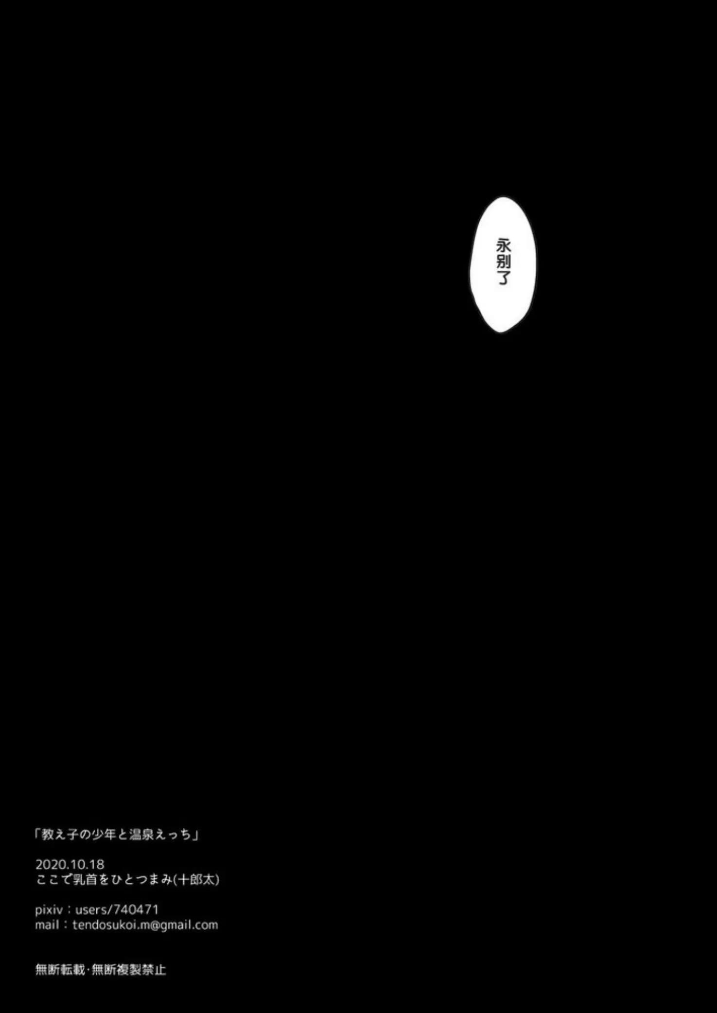 全一话 第 27 页
