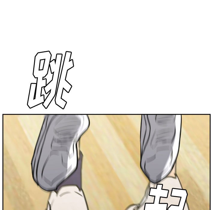第78话 第 83 页