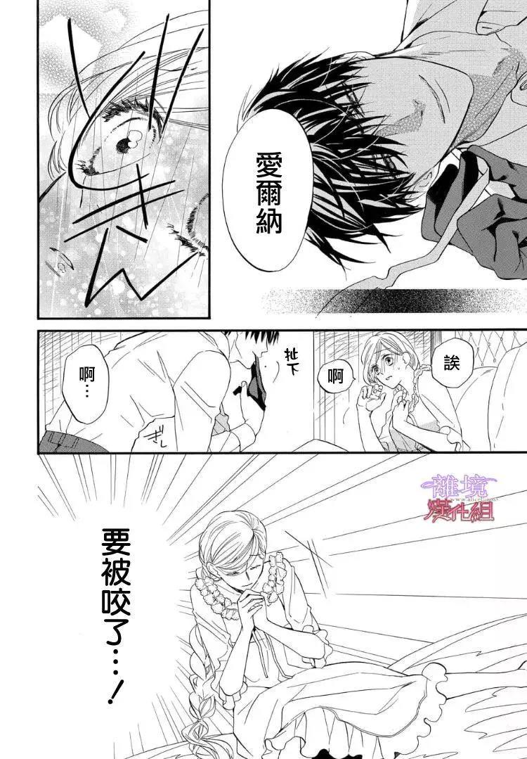 第50话 第 9 页
