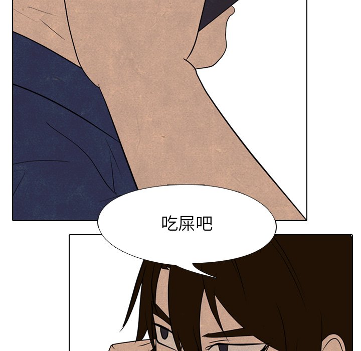 第180话 第 88 页