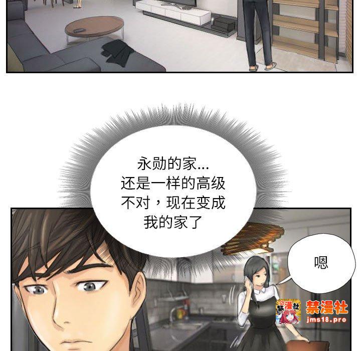 第4话 第 57 页