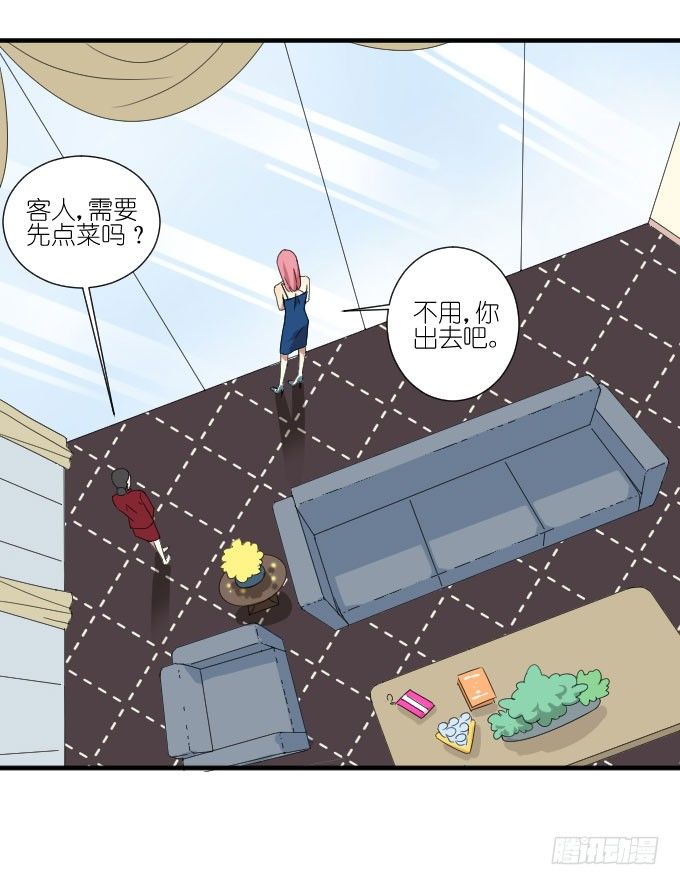第二季10 第 3 页