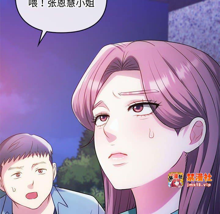 第42话 第 127 页