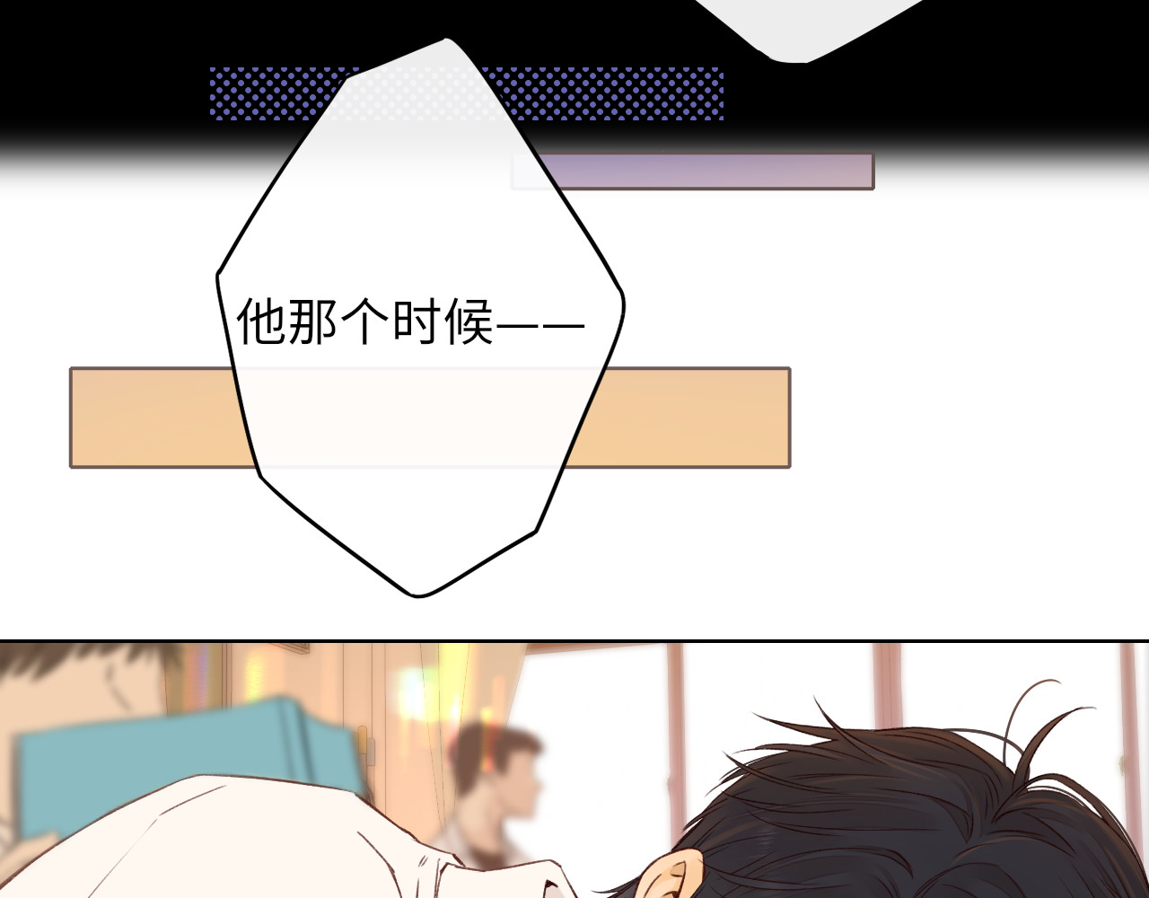 第41集 再度梦游 第 23 页
