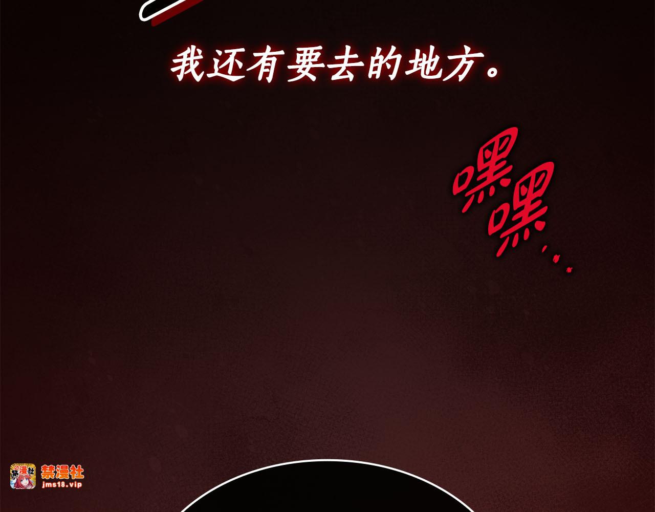 第40话 继续继续 第 13 页