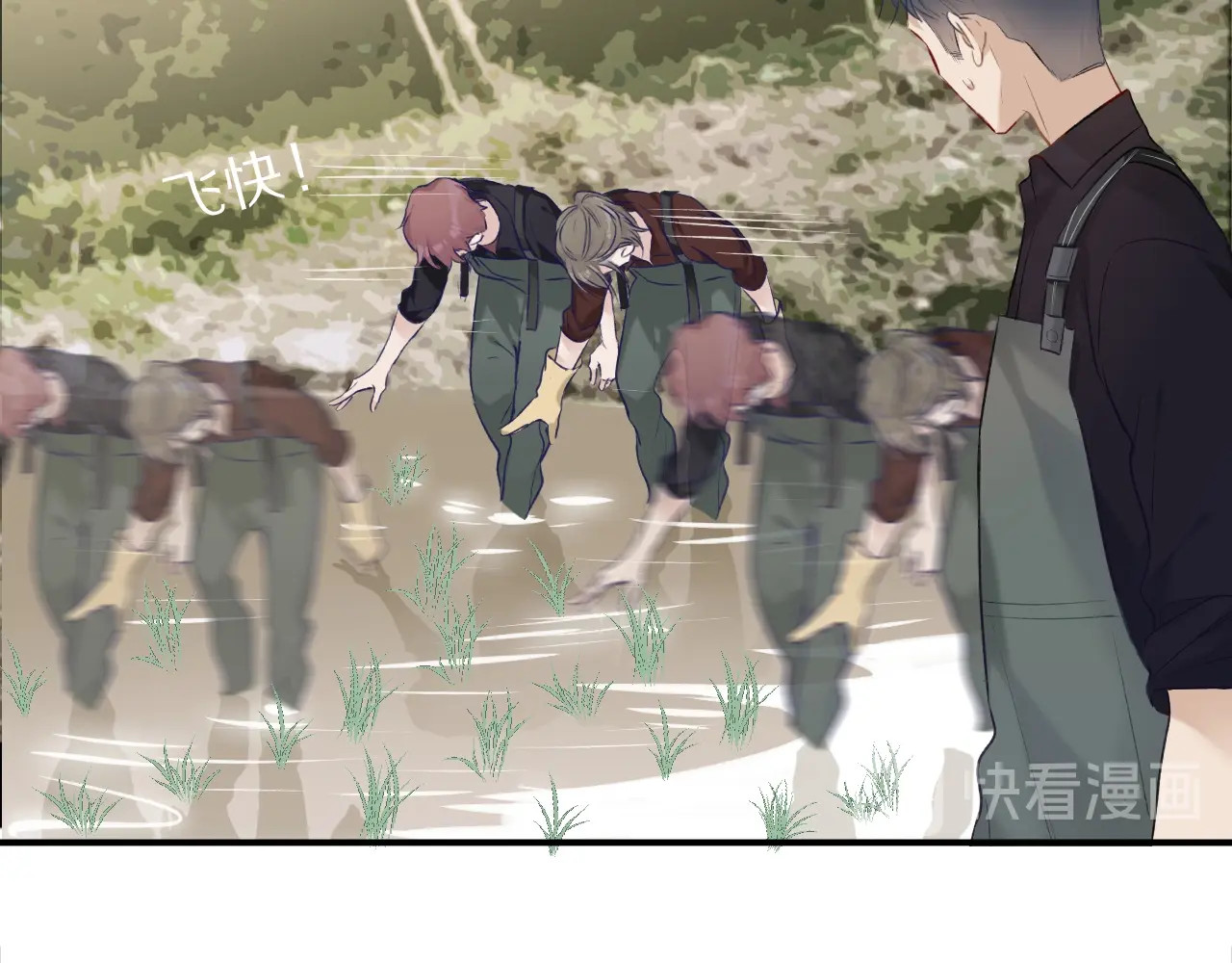 第18话 王之队长争夺赛 第 76 页