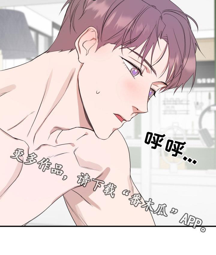第64话 不要勉强他 第 19 页