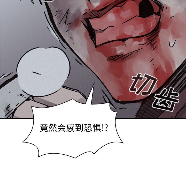 第76话 第 56 页