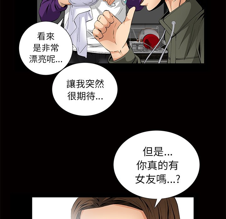 第3话 第 105 页